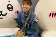【！？】人気女声優さんが持ってるバッグ、なんと40万円だと判明ｗｗｗｗｗ