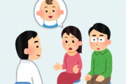 【絶食系？】30代で「子供の作り方分からない」｢手でセルフした事ない｣　草も食べない男性が増えている