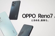 OPPOのスマホってどうなん？サブ機ならアリか？
