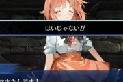 【FGO】X民さん『セリフの「はいじゃないが」は不謹慎ネタだから使うべきじゃない』→修正される