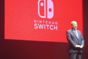メディア「Switch後継機、さらなるリークを防ぐため 1月前半に前倒しで発表」