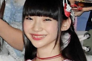 【画像】山口真帆なき今のNGTのエースがこちらｗｗｗｗ