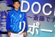 今季までDeNAファームサブマネジャーを務めた斎藤俊介氏、12月からIT系企業に就職「成功できたらカッコいい」