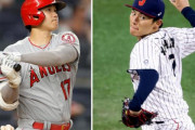 【海外の反応】大谷と山本をどうしてイチローのように下の名前で呼ばないのか？【MLB】