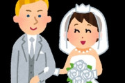 外国人男性「日本人女性は結婚相手として最悪」