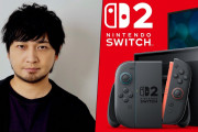 Switch2抽選、中村悠一またもや落選www これはFF14の代償か？