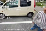 【動画】ニコ生配信者の「ぞっくん」、配信中に知り合った8歳の男児を車で連れ回し警察に連行される