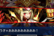 【FGO】ソドムズビースト／ドラコーのバレンタイン「ま一つまり、この獣、バレンタインのチョコを渡せないで悶々としているだけの話なんだが。」