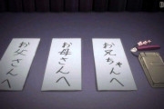 【輝け】パチンコガイアは何度でもよみがえる。不祥事なんて日常茶飯事。汚職事件もノーダメージ