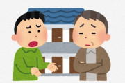 家賃の“更新料”とかいう謎システムｗｗｗｗｗｗｗｗｗ