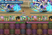 【パズドラ】検定に比べたらこっちのラクちゃんなんて屁みたいなもん