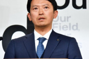 【兵庫県】マスゴミによる「斎藤元彦知事の支持率下げてやる」運動を見た斎藤元彦知事支持派　凄い事をやり始めるｗｗｗｗｗｗｗｗｗｗｗｗ