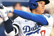 【朗報】ドジャース開幕戦初戦の視聴率、エグいｗｗｗｗｗｗｗｗｗｗ