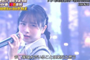 【日向坂46】上村ひなの「もうエケチェンじゃないのよ」