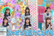 【日向坂46】トーク力の成長を感じた瞬間。