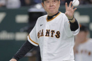 巨人原監督、優しくなるｗｗｗｗｗｗｗｗｗ