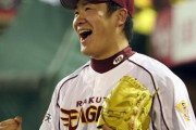 『２４勝０敗１ｓ』が日本野球界の伝説として語り継がれない理由