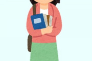 夫が姪っ子を自宅に下宿させると言ってきかないんだが