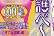 【痛い話】10年以上振りくらいに鼻血が出た！子供の鼻血も「うわーうわー」ってなるけど、大人になってからの鼻血って「ぎょぎょぎょー！」ってなる…。
