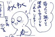 【漫画】分かりみが深すぎる・・・ｗｗｗ仕事中のやる気と帰宅後の現実に共感の声多数！！