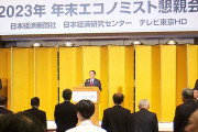 岸田首相「『失われた30年』だと言う方がいるが、私は『移りゆく30年』であったという見方だ」