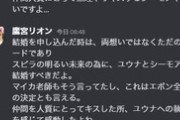 【にじさんじ】まだ味する？たかみやくん、お気に入りのシーモア✕ユウナ小説のURLを送った結果