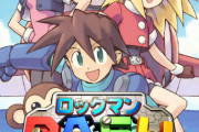 【朗報】ロックマンdash3のクラウドファンディング、始まるかも