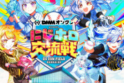 現状ホロライブがにじさんじに「負けた理由」ってさ・・・