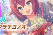 【ウマ娘】先行スタのチヨちゃんきたけど、これって実際どうなの？