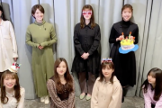 1期生最高！！！乃木坂46『9周年記念日』コメント動画が公開！！！！！！ｷﾀ━━━━(ﾟ∀ﾟ)━━━━！！！