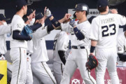 【サヨナラ勝ち】オリックスファン集合【首位ゲーム差0】9/19