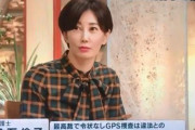 亀石倫子、慰安婦像・展示中止に「リベラル派も百田の講演会とか潰してきたじゃん？」的なツイで反省促す→パヨさん発狂で批判殺到 → ツイ削除…