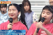 【乃木坂46】与田祐希の”全人類見下し投法”ｗｗｗｗｗｗｗｗ