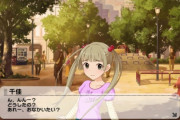 【デレステ】ロリ恵磨見てるとついお腹が痛くなってくる…