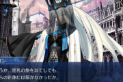 [FGO2部6章]巡礼はパワーアップというか制限解除に近い
