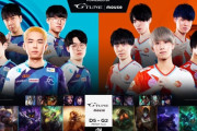 【LJL】3KRのDFMが一強状態のリーグは見ていてつまらない