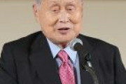 森元首相 (85)「プーチンだけが批判され、ゼレンスキーは全く何も叱られないのは、どういうことか。プーチンを説得できるのは鈴木宗男氏だ」