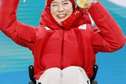 【村岡桃佳】北京パラリンピックで2冠達成！　スーパー大回転座位も制す