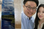 韓国人強制徴用などを英語に翻訳…ソ・ギョンドク教授と韓国の女優、韓国歴史ガイド1万部をサイパンのリゾート地に寄贈＝韓国の反応