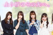 【櫻坂46】『ケヤキセ』サービス終了発表前にやらかしていた...【欅のキセキ】