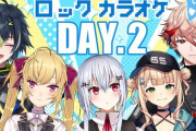 【にじさんじ】秋ロックカラオケ DAY.2！たかみやくんの低音米津に合うわね