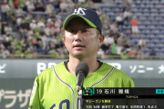 ヤクルト・石川、今シーズン5勝目！！通算182勝！！