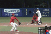 ２試合連続完封負けの中日、走塁ミスで得点ならずｗｗｗｗｗｗｗｗｗ