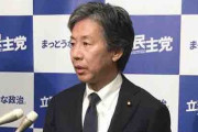 野党、国家公務員法改正案の採決阻止へ徹底抗戦　立憲・安住氏「あらん限りの手を尽くす」「想像もつかないことをする」