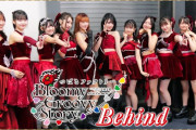 【動画】【Behind】つばきファクトリー CONCERT TOUR 2026 AUTUMN ～Bloomy Groovy Story～＠Zepp DiverCity(TOKYO)