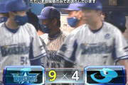 【DeNA対中日12回戦】DeNAが９－４で中日に勝利し今季初５連勝！今永２勝目！１イニング４二塁打はチーム５２年ぶり快挙！中日連敗でDeNAとゲーム差２迫る５位転落の危機