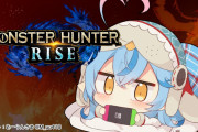 【朝活×MHRise】ラミィは今日も覚醒してるな