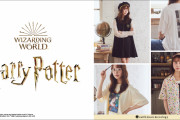 「ハリーポッター×earth」7月28日より発売！ホグワーツの制服をイメージしたジレ&ベレー帽が可愛い