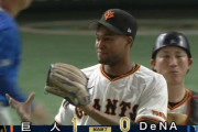 【巨人対DeNA10回戦】巨人が１－０でDeNAに勝利！５年ぶり同一カード３連戦３試合連続完封勝利！中山礼都が決勝弾となるプロ１号＆赤星優志は自己最多６勝目！
