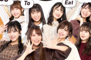 【朗報】NMB48が務める「Go To Eat OSAKAキャンペーン」特設サイトが誕生！